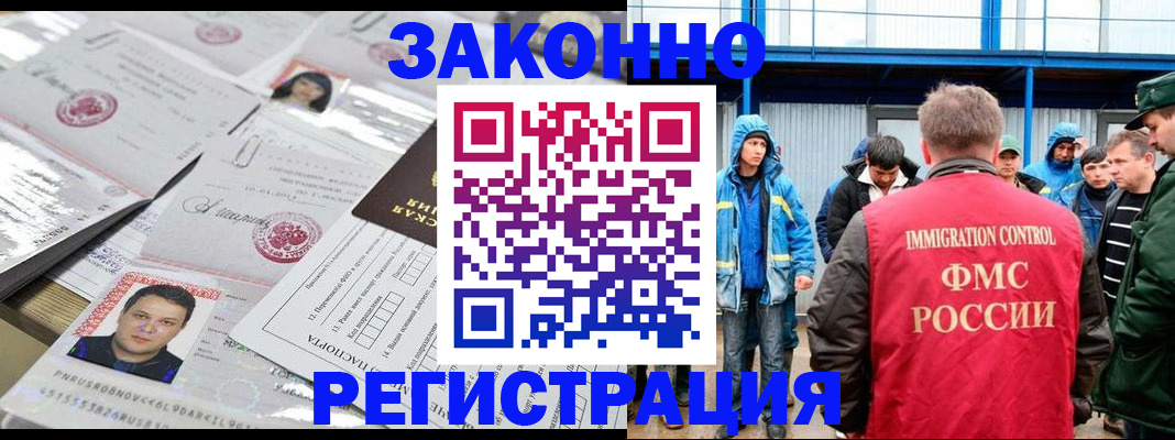 найти адрес прописки в Северобайкальске